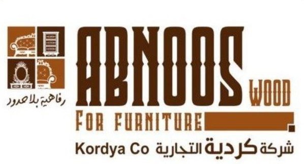 Abnoos Wood Logo